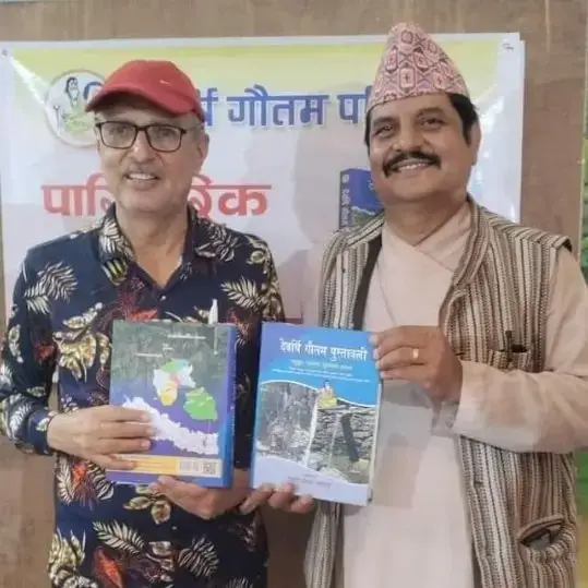पुस्तावली विमोचन -झापा