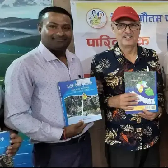 पुस्तावली विमोचन -झापा-०१