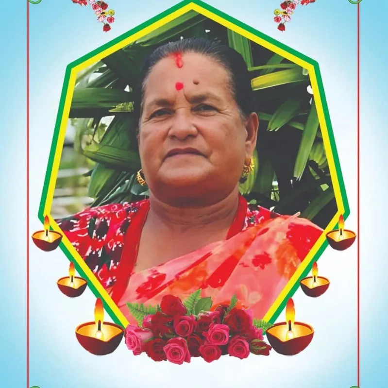 चन्द्रादेवी उप्रेती