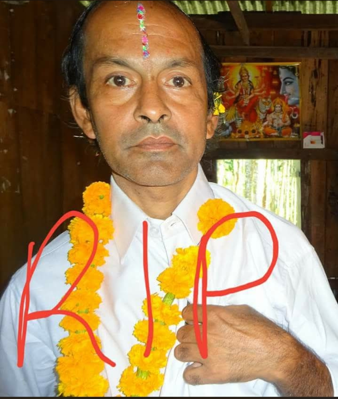 भूमिनन्द/घनश्याम