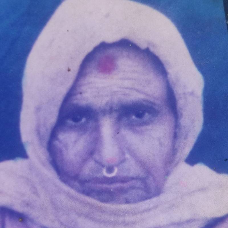 हरिप्रिया नेउपाने पौडेल