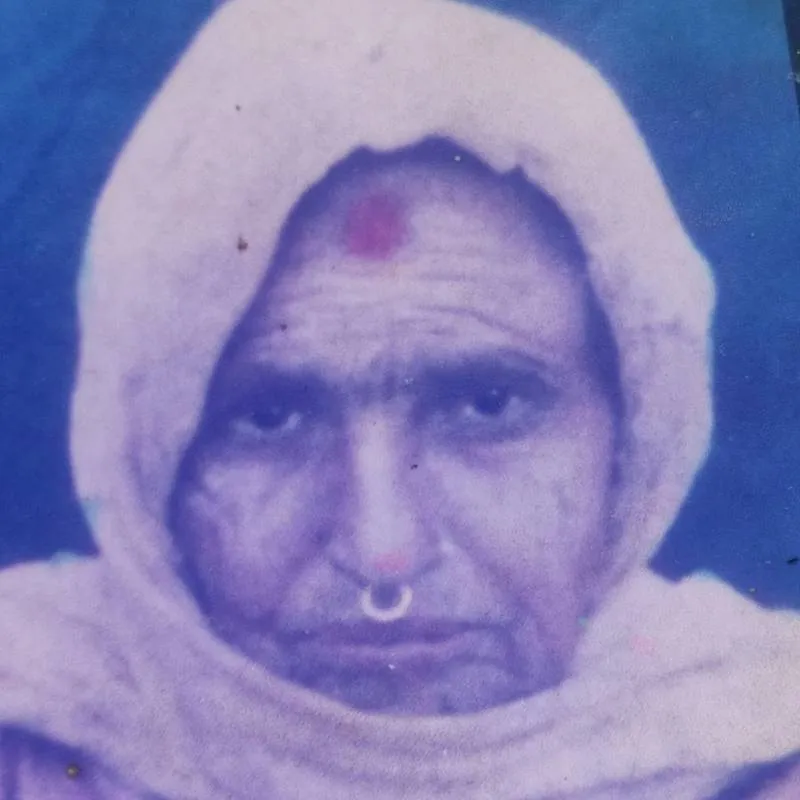 हरिप्रिया नेउपाने पौडेल
